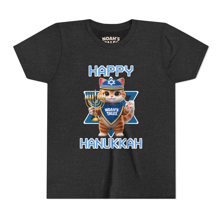 Noah’s Tales™ Happy Hanukkah Tommy Girl's T-Shirt