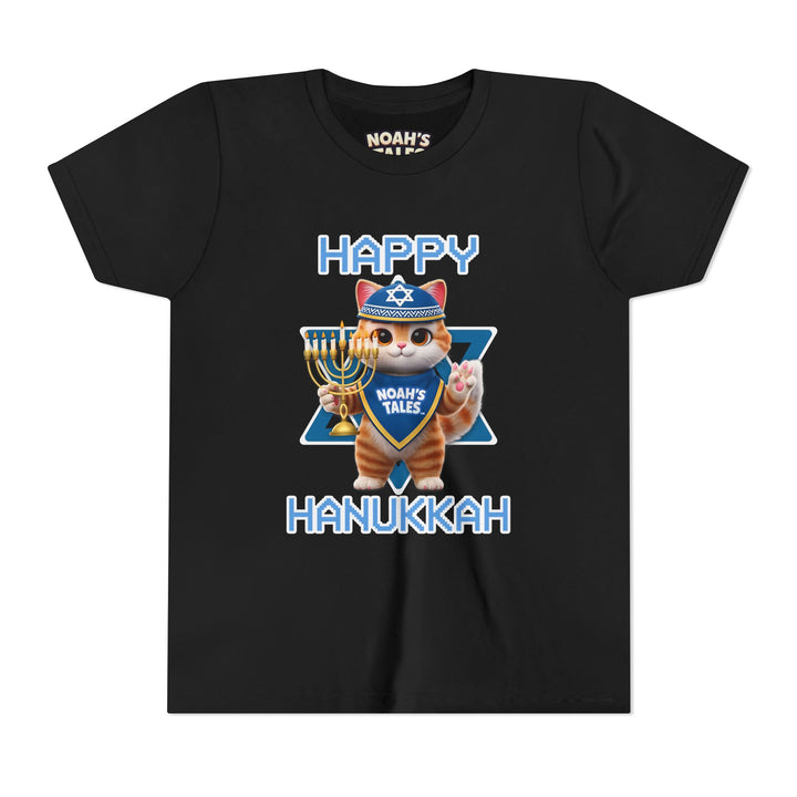 Noah’s Tales™ Happy Hanukkah Tommy Girl's T-Shirt